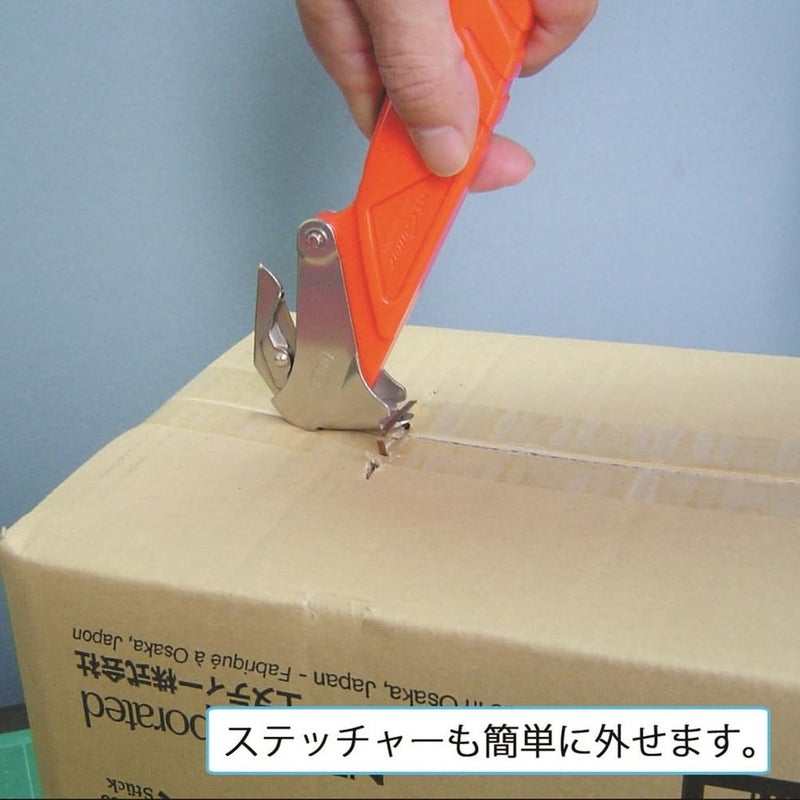 NT Cutter Safety Carton Opener with Staple Remover, 1 Opener (R-1200P) - Image 2